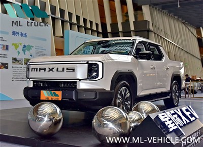 2025 SAIC Maxus Interstellar X Elektro-Pickup